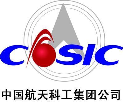 中國航天科工集團第三
